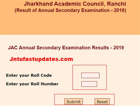 jac jharkhand 10th result 2019